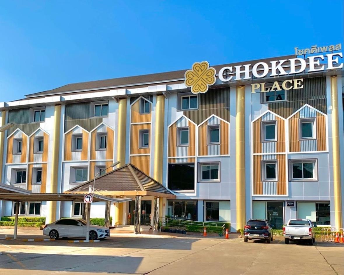 Chokdee Place Sakon Nakhon Exterior photo